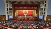 第12期全人代第1回会議は9時に北京の人民大会堂で開幕