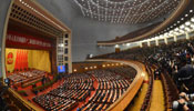 第12期全人代第1回会議は北京で閉幕