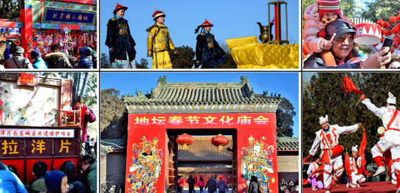 北京の地壇廟会で味わう中国の春節