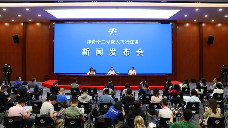 中国の有人宇宙船「神舟１２号」に関する記者会見、酒泉で開催