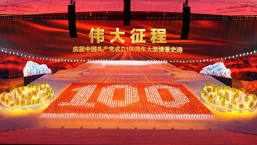 北京で中国共産党創立１００周年祝う文芸公演