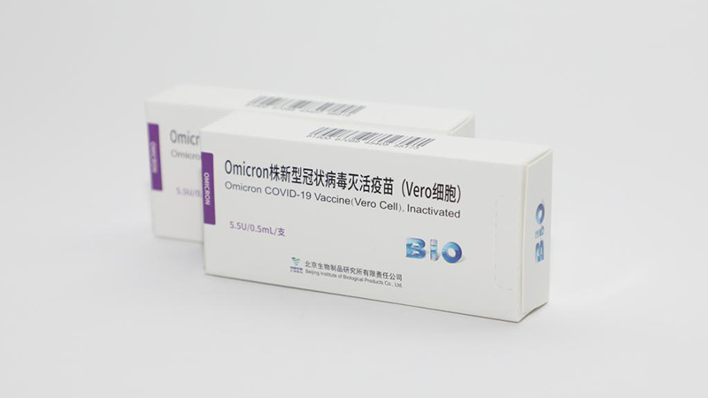 中国、オミクロン株対応不活化ワクチンの臨床試験を開始