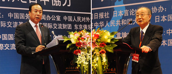 第七回北京－東京フォーラムは北京で開幕