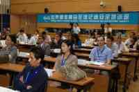 世界メディアサミットのジャーナリスト・セーフティ研修講座　北京で開催
