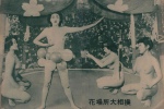 男性に爱される<em>黄金</em>比ボディのスター(2)_jp.x