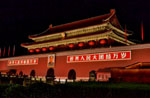 北京の国慶節の夜