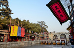 北京の頤和園にある蘇州街　綺麗な江南水郷の風景
