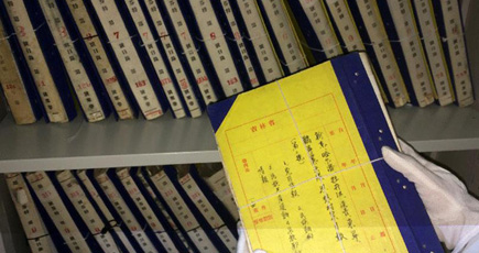 中国侵略日本軍檔案から第二次世界大戦中の「慰安婦」は日本の国家行為であることが示され