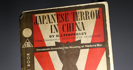 旧日本軍の南京での数々の暴行を記録した英国人記者の 英文日記を重慶で初公開