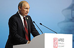 ロ大統領が「アジア・太平洋がロシアにとっての意義」の談話を発表