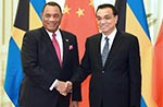 李克強総理はバハマのクリスティー首相と会見