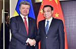 李克強総理、ウクライナのポロシェンコ大統領と会見