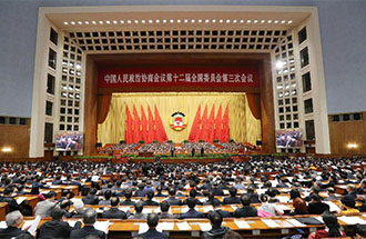 中国人民政治協商会議第12期全国委員会第3回会議の第2回全体会議が行った