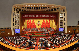 中国人民政治協商会議第12期全国委員会第3回会議の第3回全体会議が行った