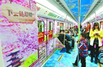 武漢、地下鉄の「さくら」車両が運ぶ春の息吹
