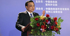 李克強総理とチリ大統領は中国・チリの国交樹立45周年経済貿易セミナー並びに企業家委員会第七回会議開幕式に出席