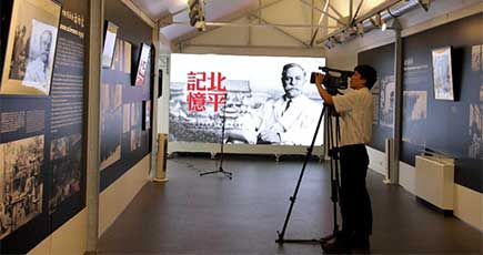 写真展で中国の抗日戦争を援助したフランス人医者ビュシエール氏の烈しい歳月を偲ぶ
