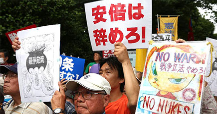 約2.5万人の日本民衆は国会を包囲し、安保法案に抗議