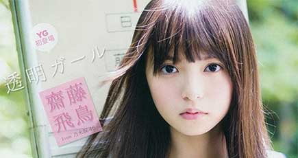 日本メディアに「神に選ばれた美少女」と呼ばれた女の子　その美しさ