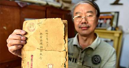 河北省で「満鉄」調査報告が発見　日本軍の中国侵略の罪を証明