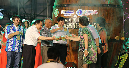 2015年中国・ハルビン国際ビール祭が盛大に幕を開けた