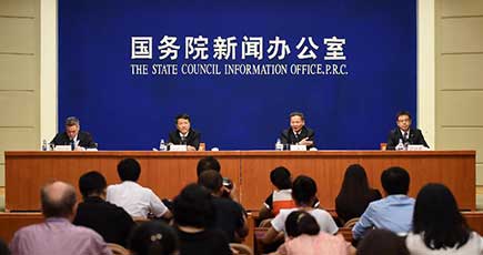 中国国務院新聞弁公室が『ポツダム宣言』の背景、内容及び意義など状況に関するブリーフィングを開く