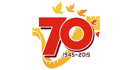 国務院新聞弁公室、抗戦勝利70周年記念活動の標識を公表