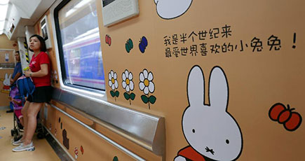 広州地下鉄にミッフィー専用列車が開通