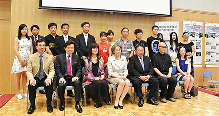 日本旅行感想文共有コンテスト表彰式が北京で行われ