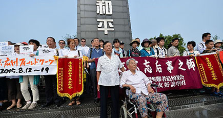南京で平和集会、戦没者を追悼