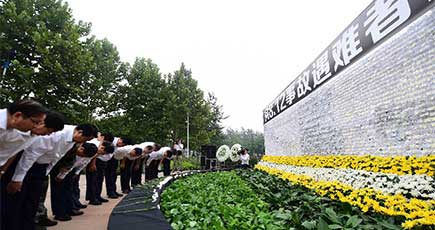 天津港「8･12」特別重大火災爆発事故の遭難者を哀悼