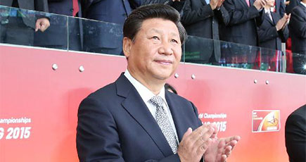 習近平国家主席が2015年北京世界陸上選手権開会式に出席