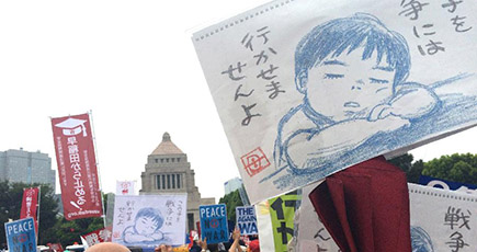12万人の日本民衆は国会議事堂の前で安保法案に抗議