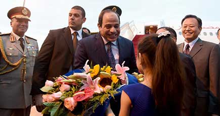 エジプトのシーシー大統領が北京に到着
