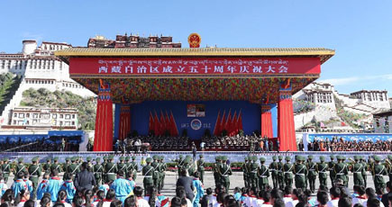 チベット自治区成立５０周年祝賀大会はポタラ宮広場で行われ