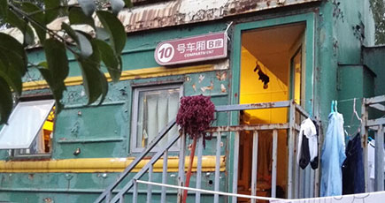 鄭州の学校が列車を寮に　温水器とエアコンも配備