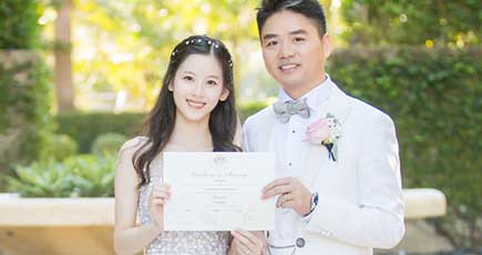 劉強東CEOとミルクティー少女のロマンチックな結婚式