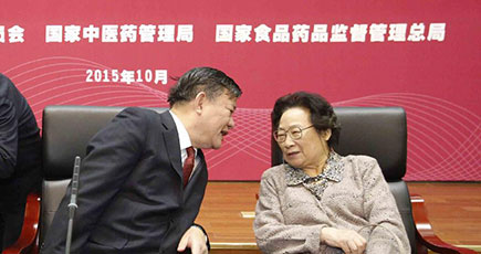 北京で屠ユウユウ氏のノーベル賞受賞祝賀座談会
