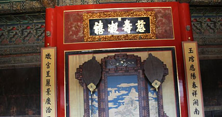 「甄嬛」が生活した北京故宮の寿康宮が一般開放