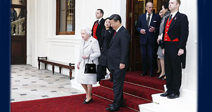 習近平主席と彭麗媛夫人は英国の女王・エリザベス2世と別れの挨拶