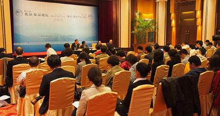 2015年中日共同世論調査結果　北京で発表