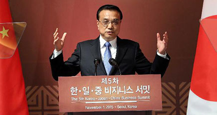 李克強総理、第5回中日韓ビジネスサミットに出席し、祝辞を述べ