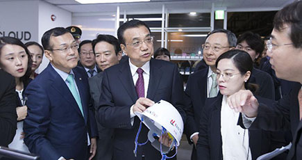 李克強総理が韓国京畿道創造経済革新センターを参観