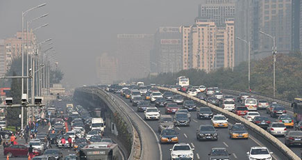 北京、今年の「重度汚染」日数が明らかに減少