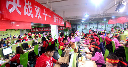 「シングルデー」のモバイル端末による取引戦は中国の電子商取引の急速な成長を反映