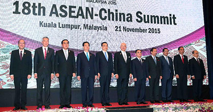 李克強総理、第18回中国・ASEAN（10+1）首脳会議に出席