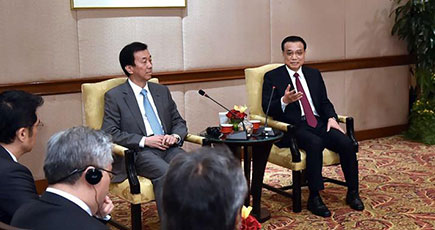 李克強総理、マレーシア経済商工界代表らと会見