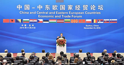 李克強総理、中国・中東欧諸国の第五回経済貿易フォーラム開幕式に出席し、挨拶する