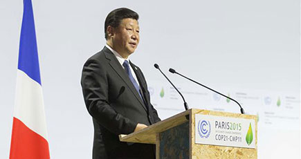 習近平主席がパリ気候変動会議の開幕式に出席、重要講演を発表