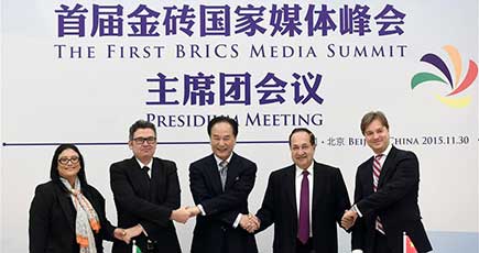 第1回BRICSメディアサミット議長団会議が北京で行われ
